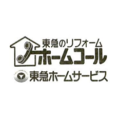 ホームコール/